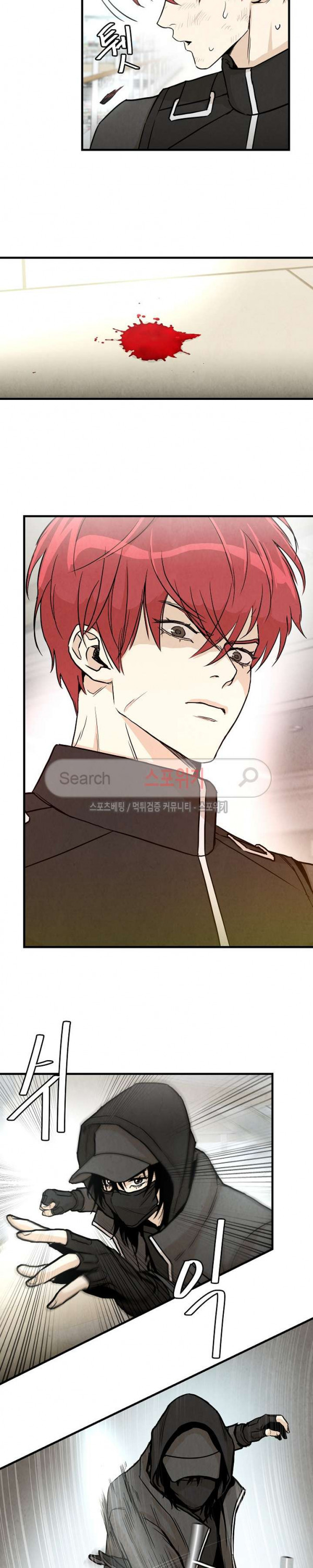 Return Survival Chapter 20