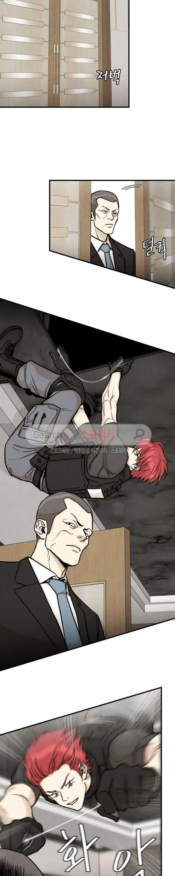 Return Survival Chapter 21