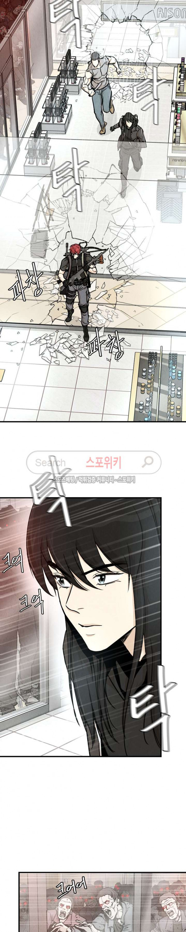 Return Survival Chapter 26