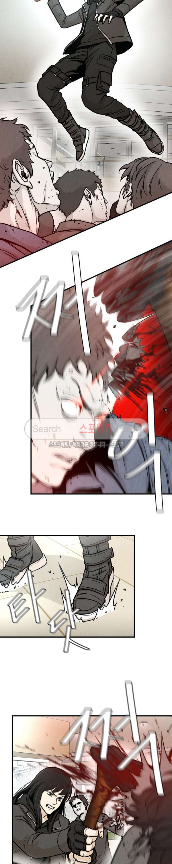 Return Survival Chapter 26