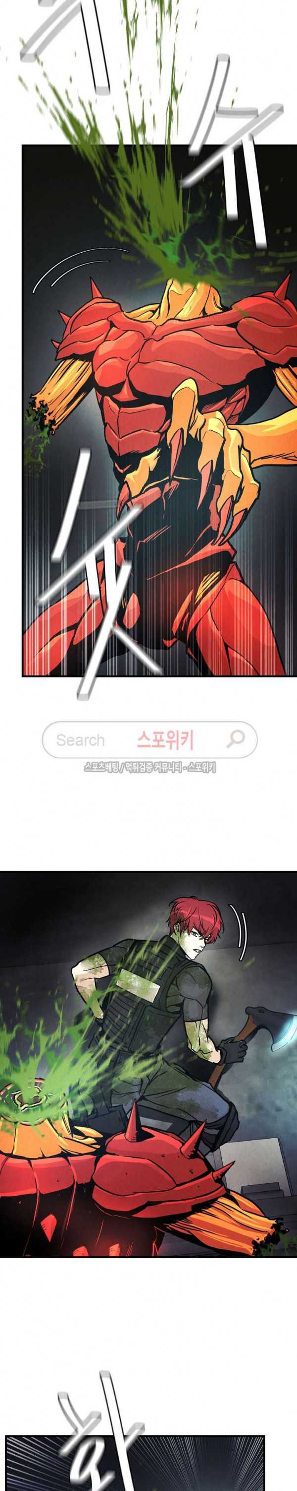 Return Survival Chapter 29