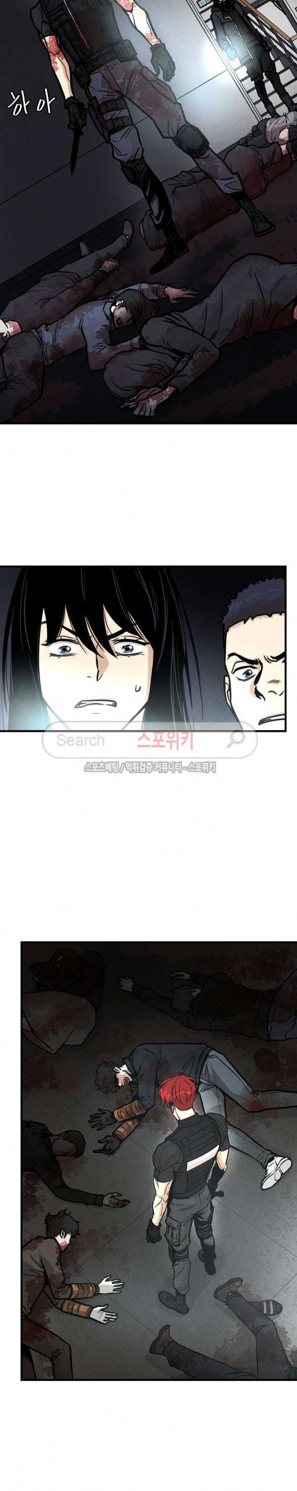 Return Survival Chapter 31