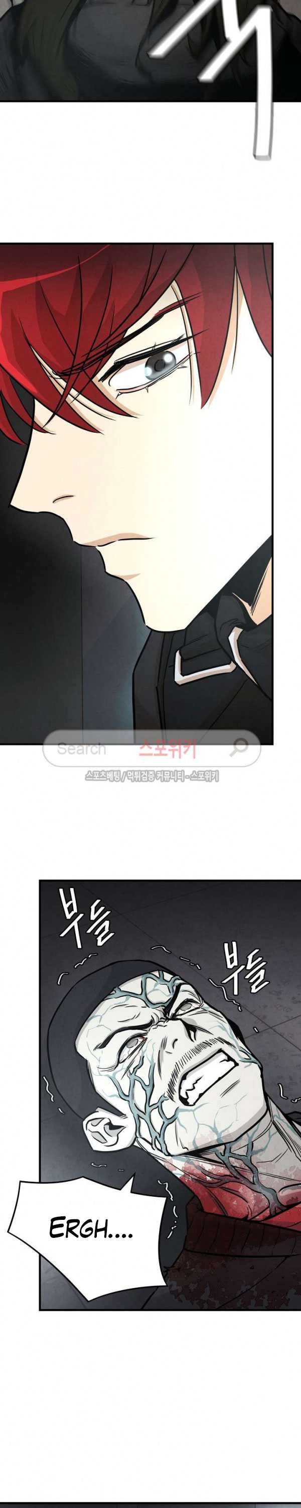 Return Survival Chapter 31