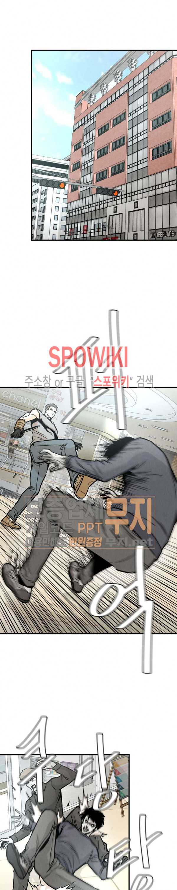 Return Survival Chapter 32