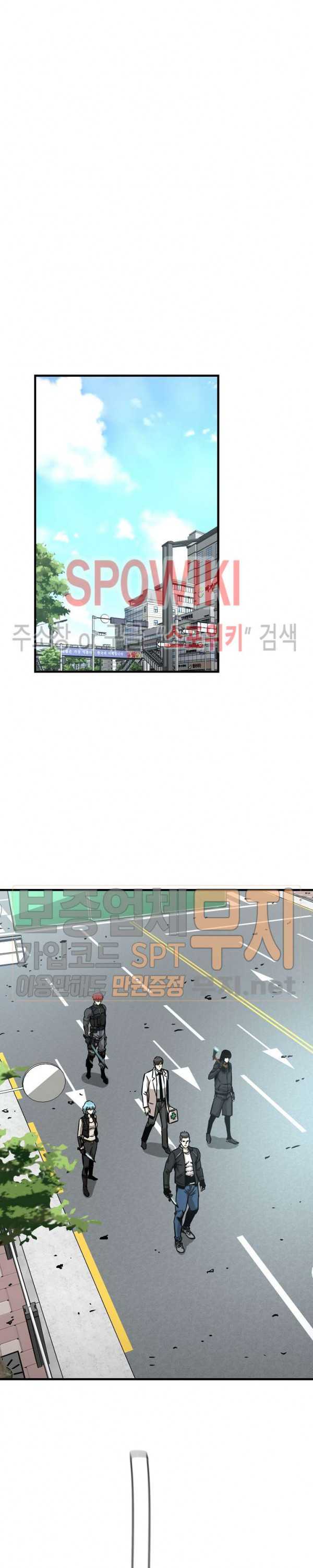 Return Survival Chapter 37