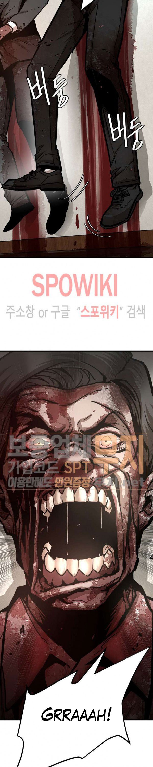 Return Survival Chapter 41