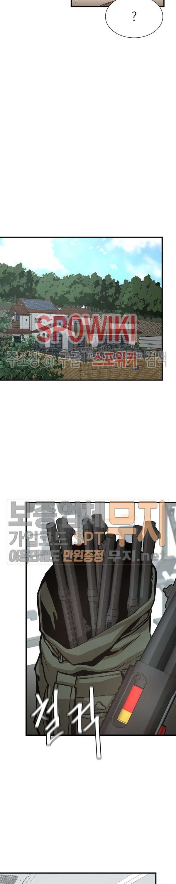 Return Survival Chapter 42
