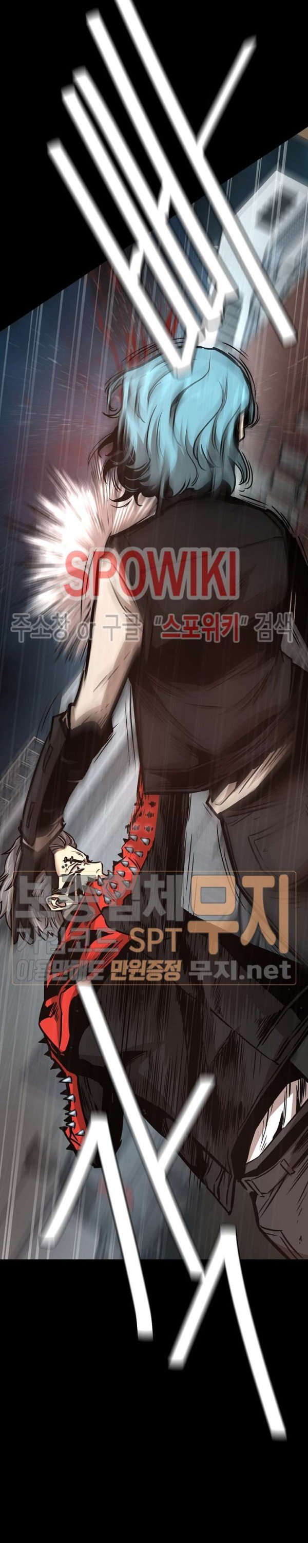 Return Survival Chapter 45