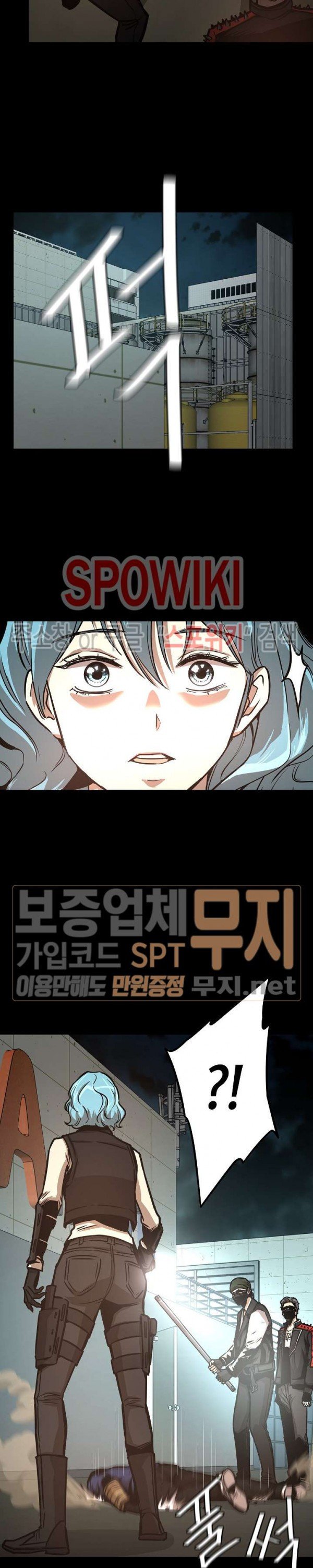 Return Survival Chapter 45