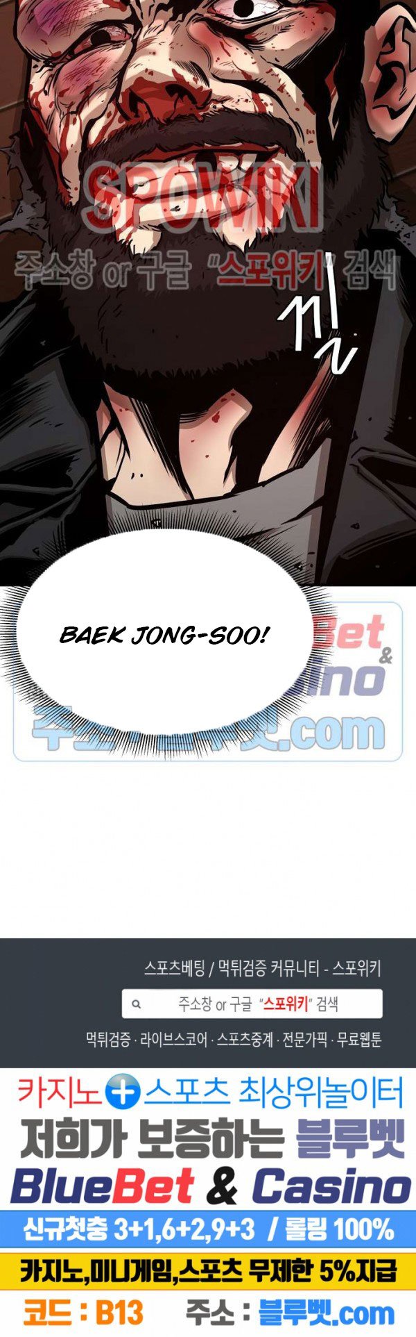 Return Survival Chapter 48