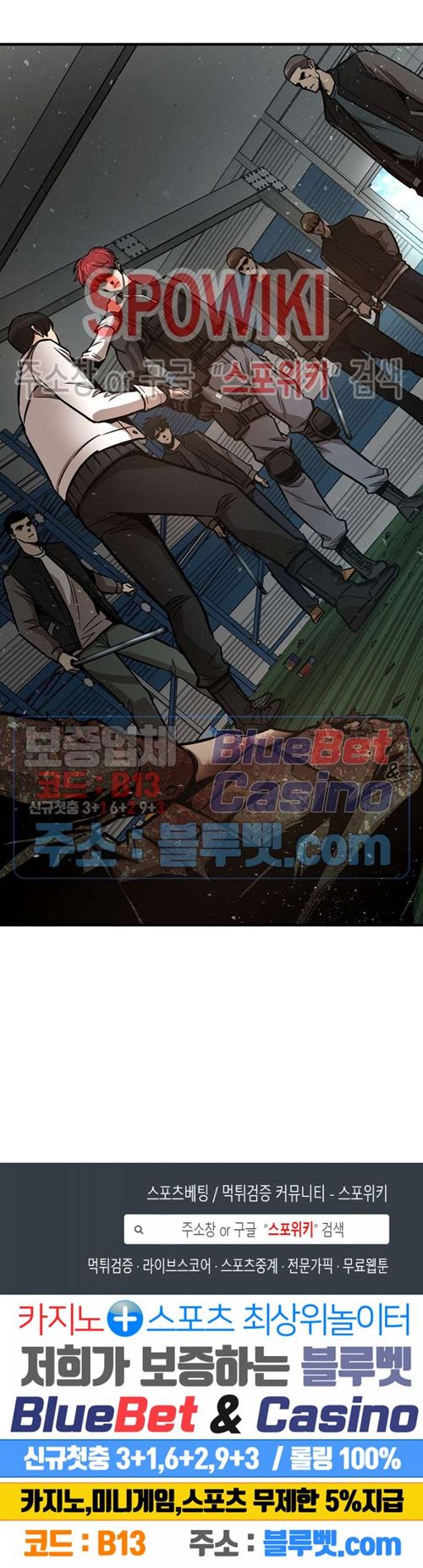 Return Survival Chapter 54