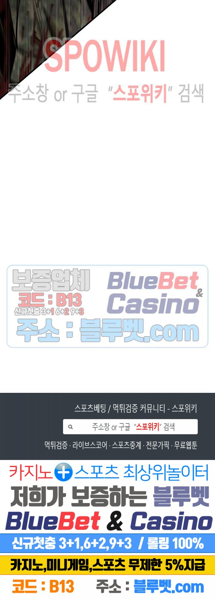 Return Survival Chapter 57