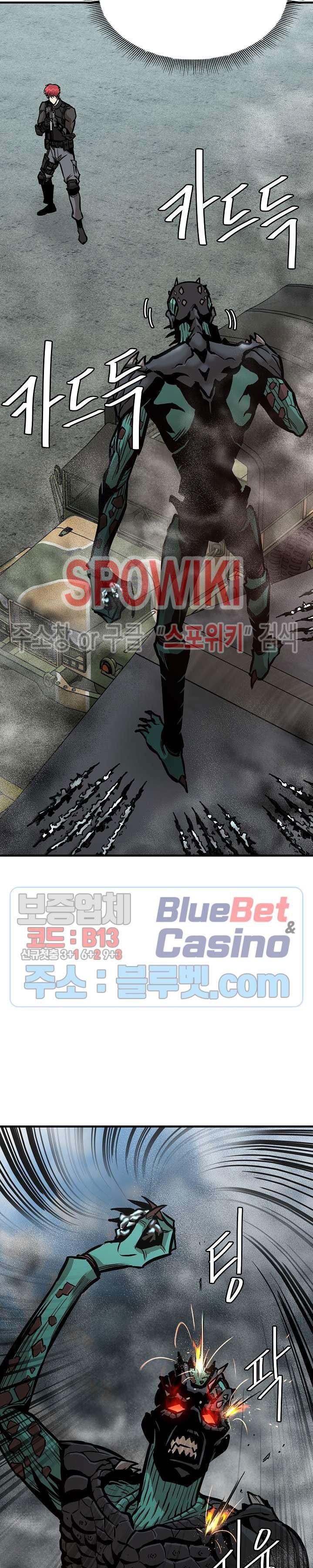 Return Survival Chapter 57