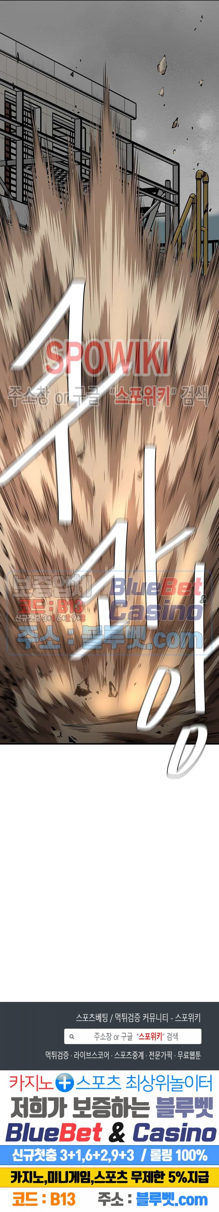 Return Survival Chapter 60