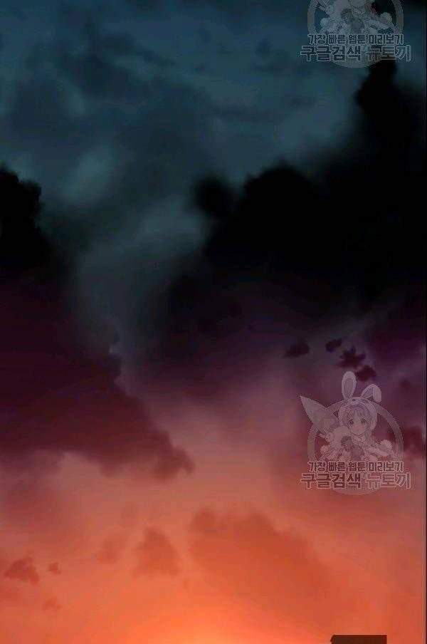 Return Survival Chapter 75