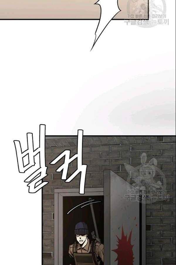 Return Survival Chapter 75