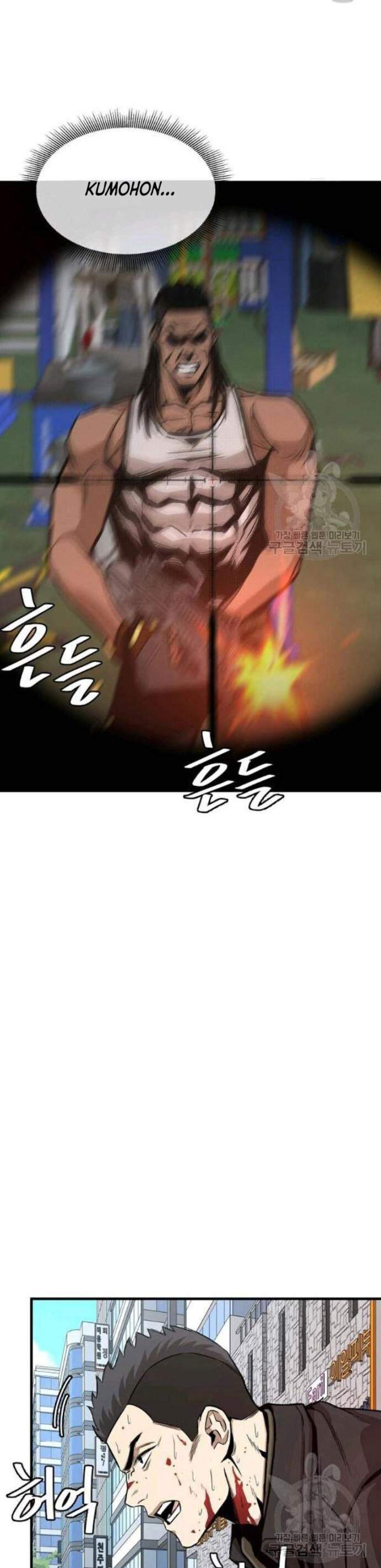 Return Survival Chapter 76