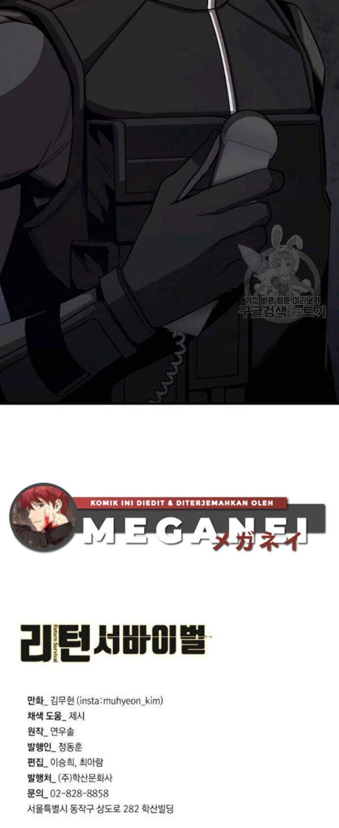 Return Survival Chapter 77