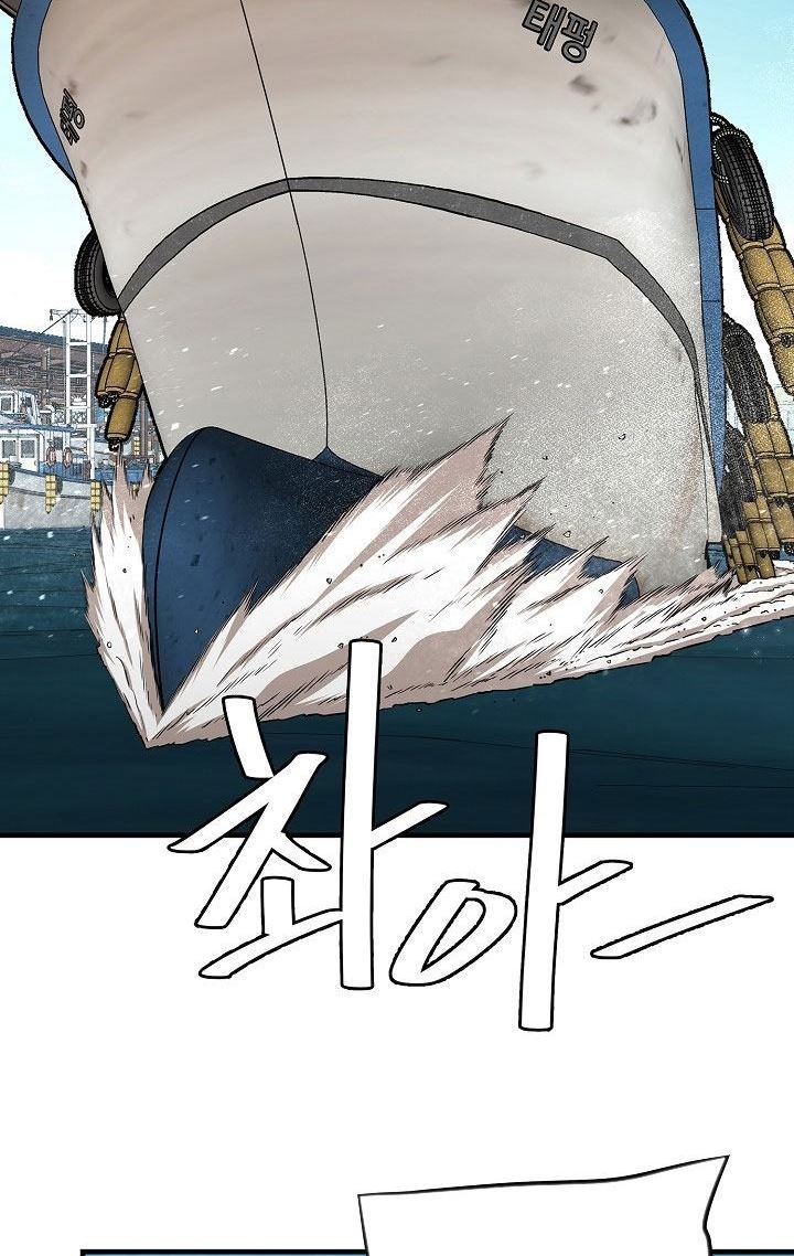 Return Survival Chapter 92