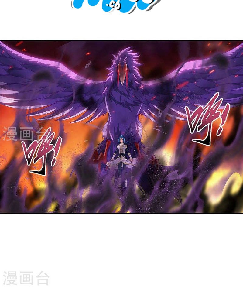 The Great Ruler Chapter 104