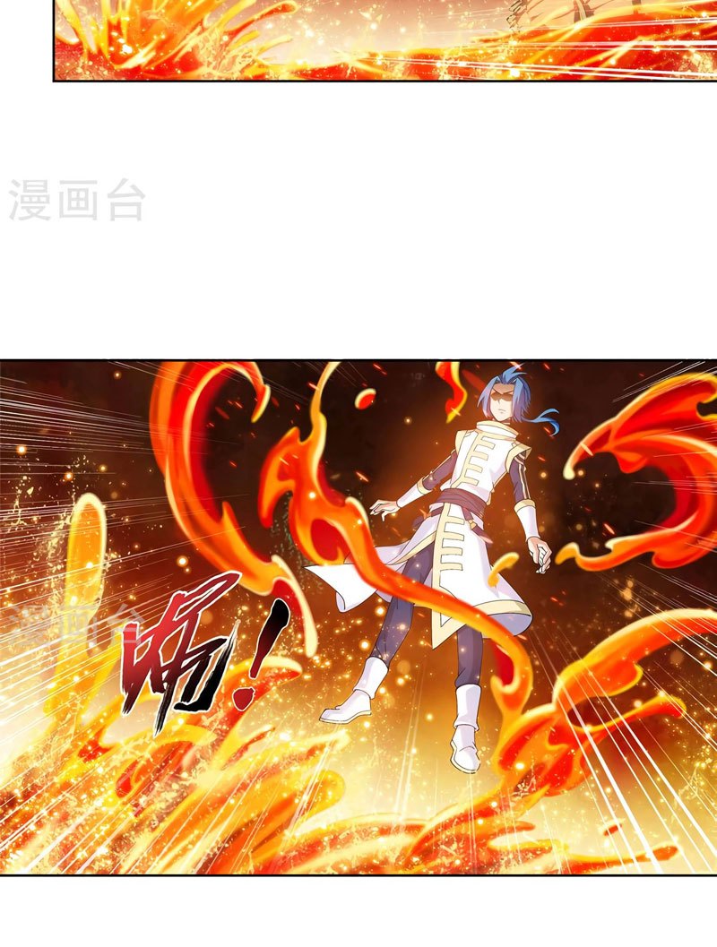 The Great Ruler Chapter 105