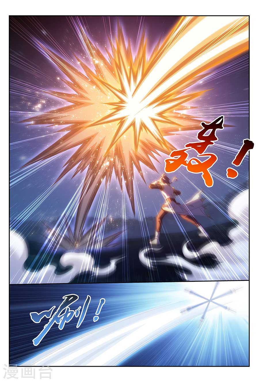 The Great Ruler Chapter 117