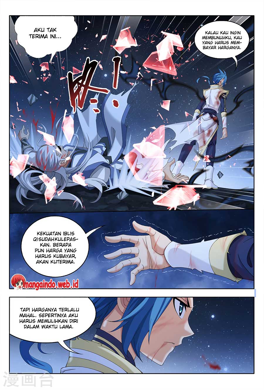 The Great Ruler Chapter 117