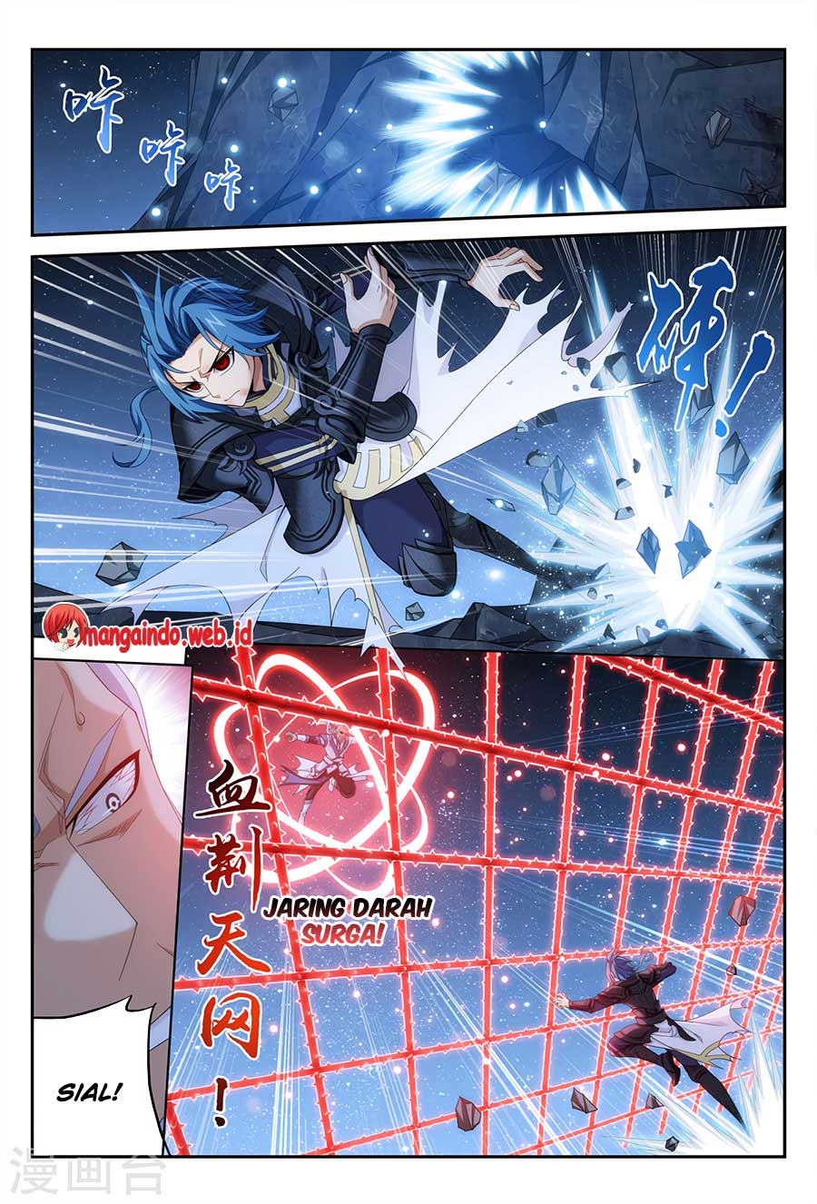 The Great Ruler Chapter 117