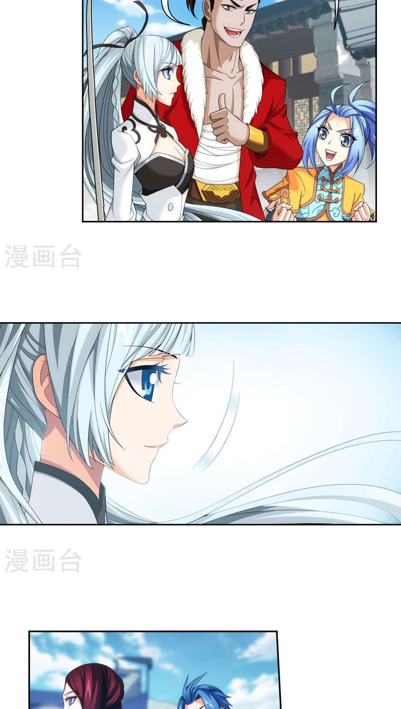 The Great Ruler Chapter 125