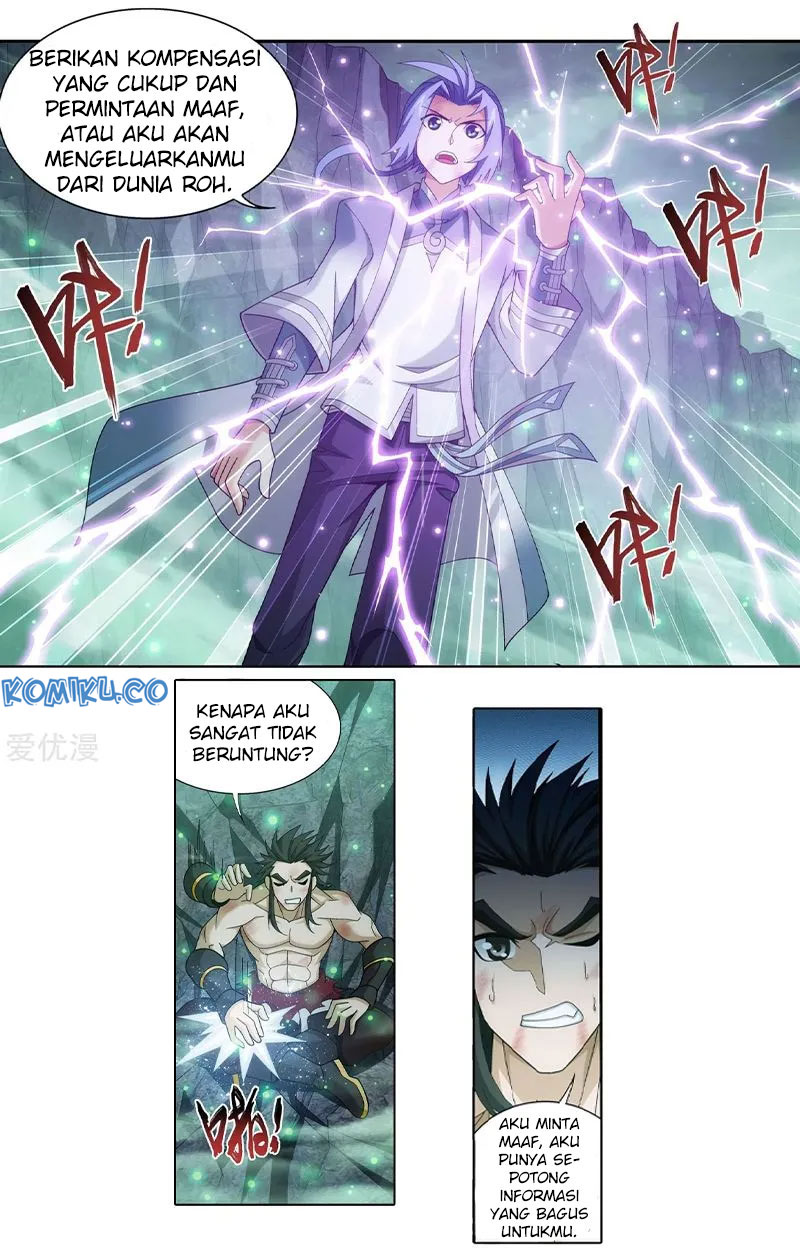 The Great Ruler Chapter 138.1