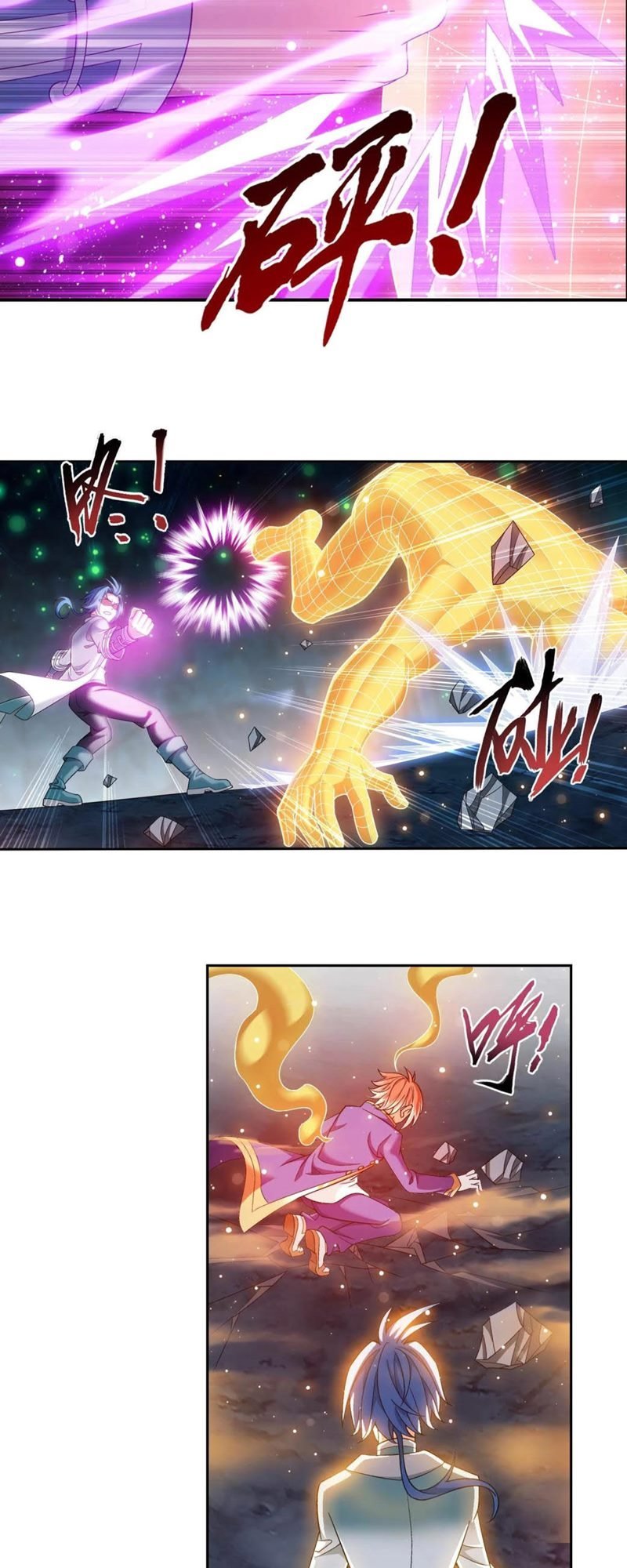 The Great Ruler Chapter 146.1