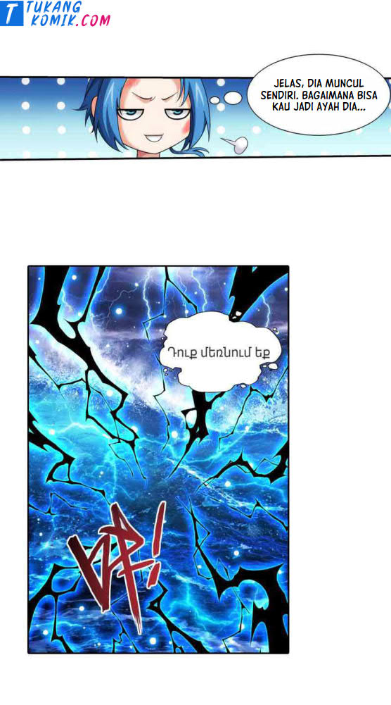 The Great Ruler Chapter 157.2