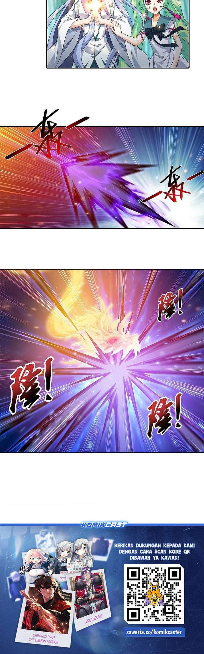 The Great Ruler Chapter 197