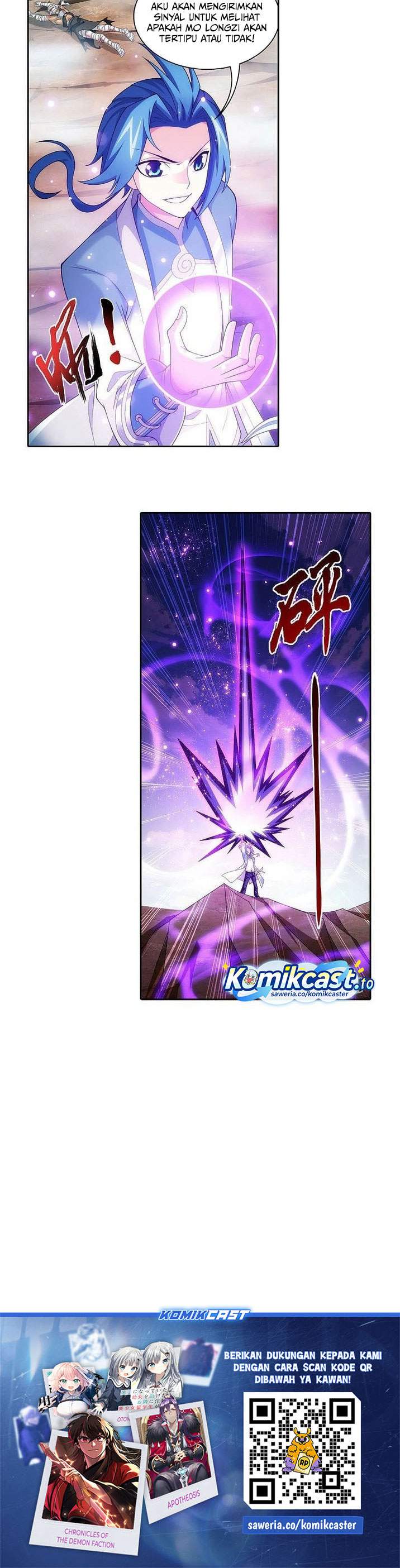 The Great Ruler Chapter 206