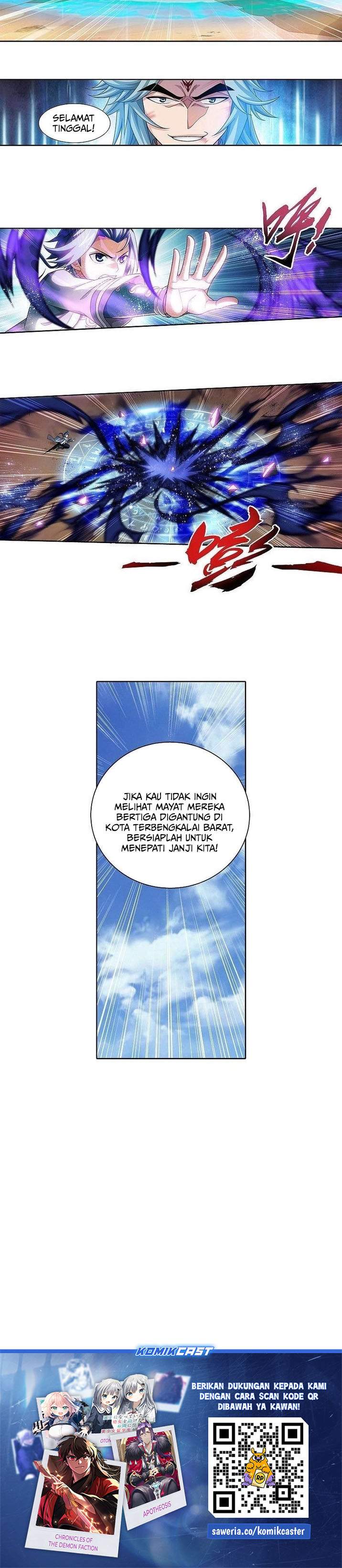 The Great Ruler Chapter 211