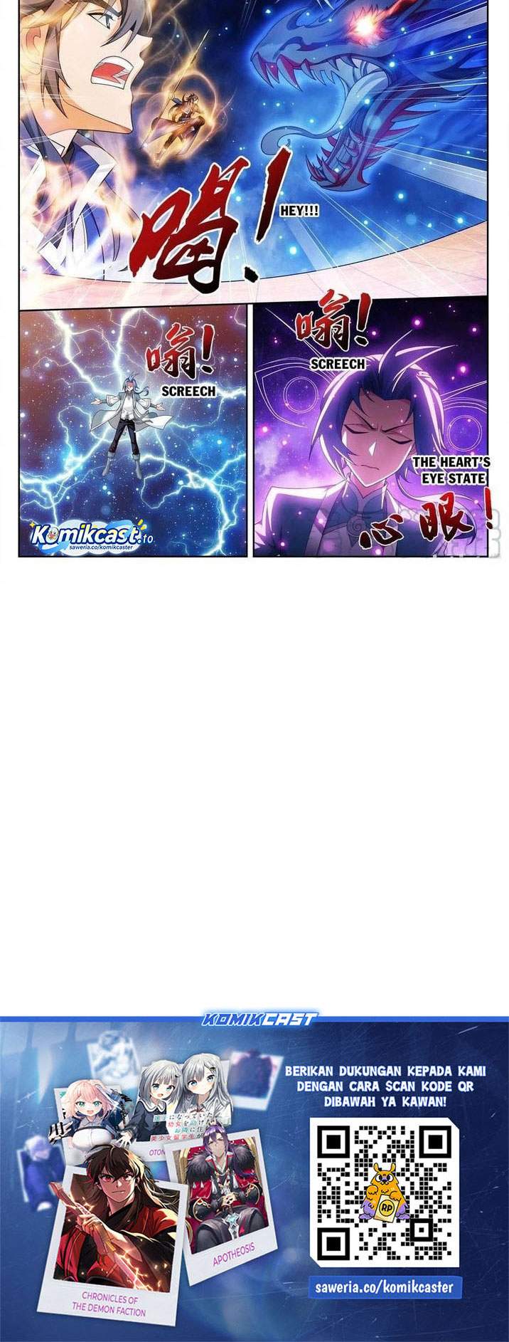 The Great Ruler Chapter 215
