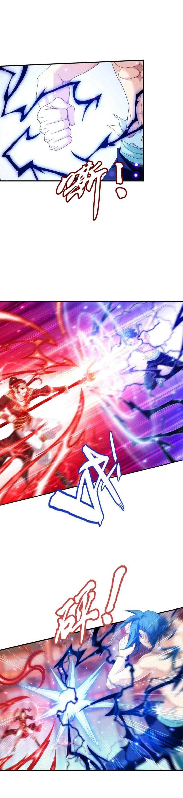 The Great Ruler Chapter 319