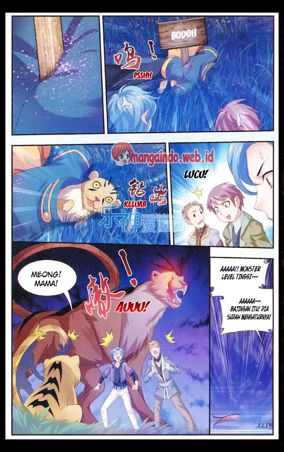 The Great Ruler Chapter 47