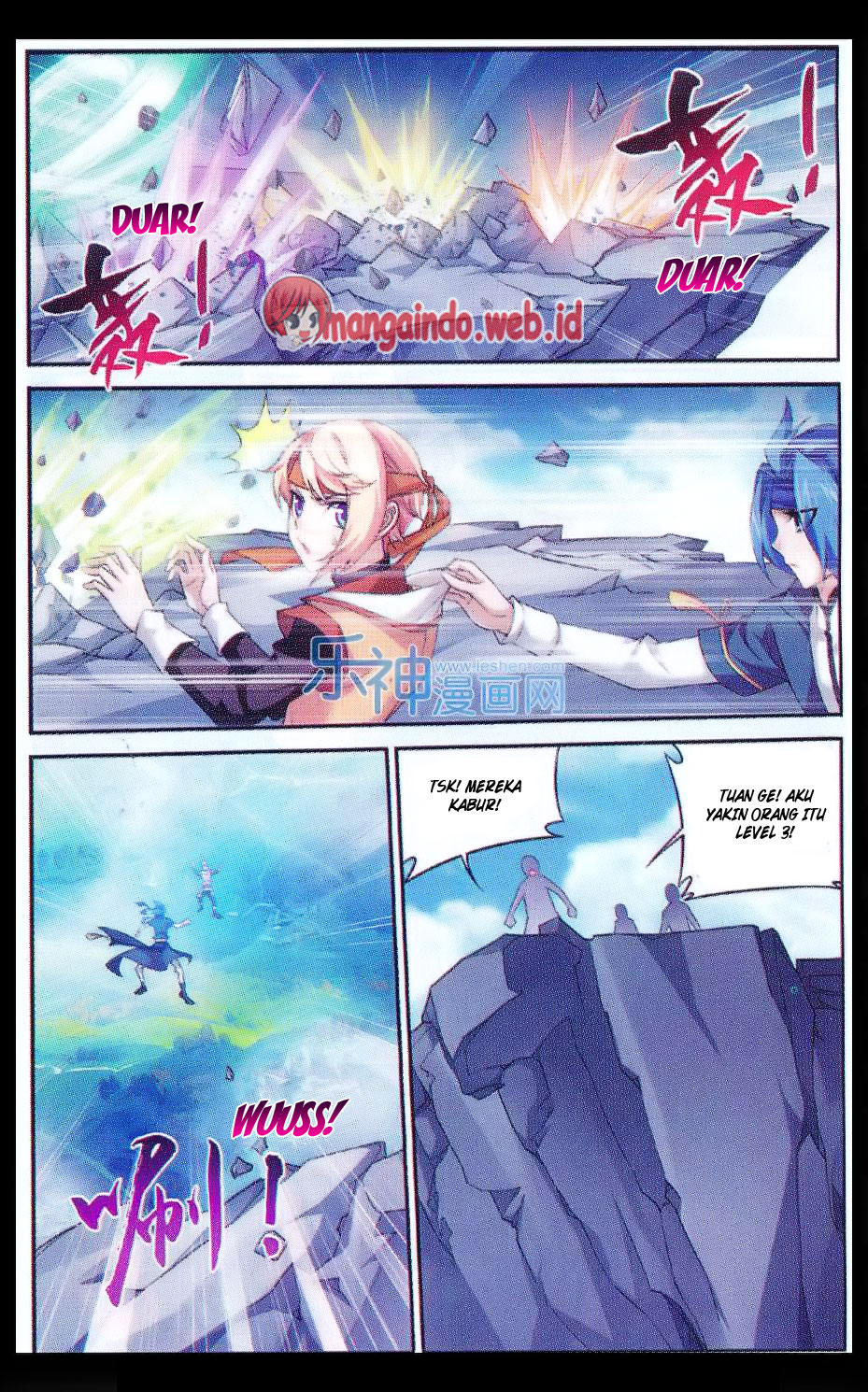 The Great Ruler Chapter 47