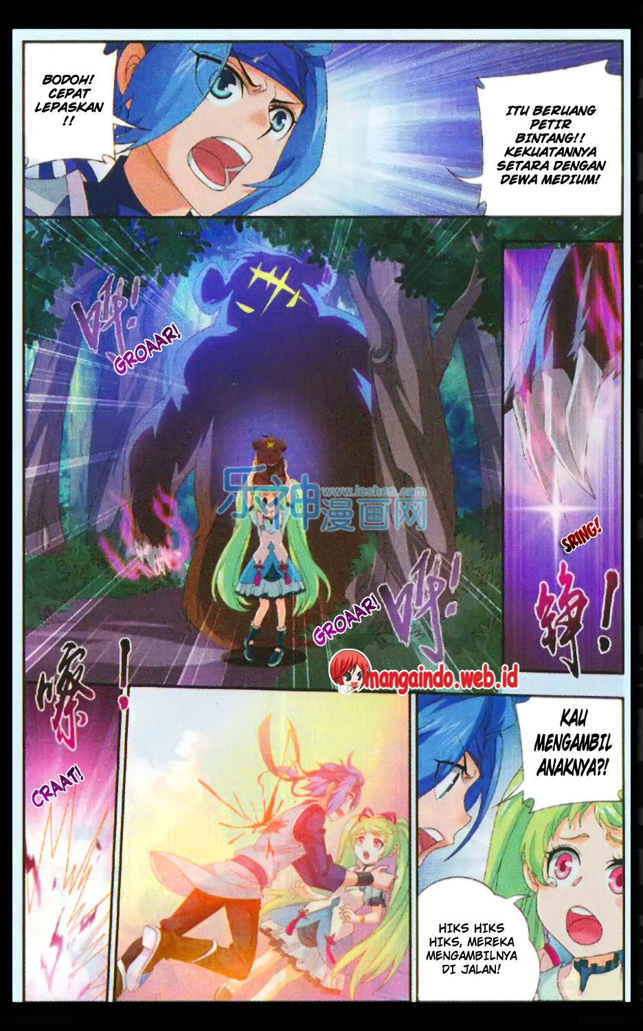 The Great Ruler Chapter 48