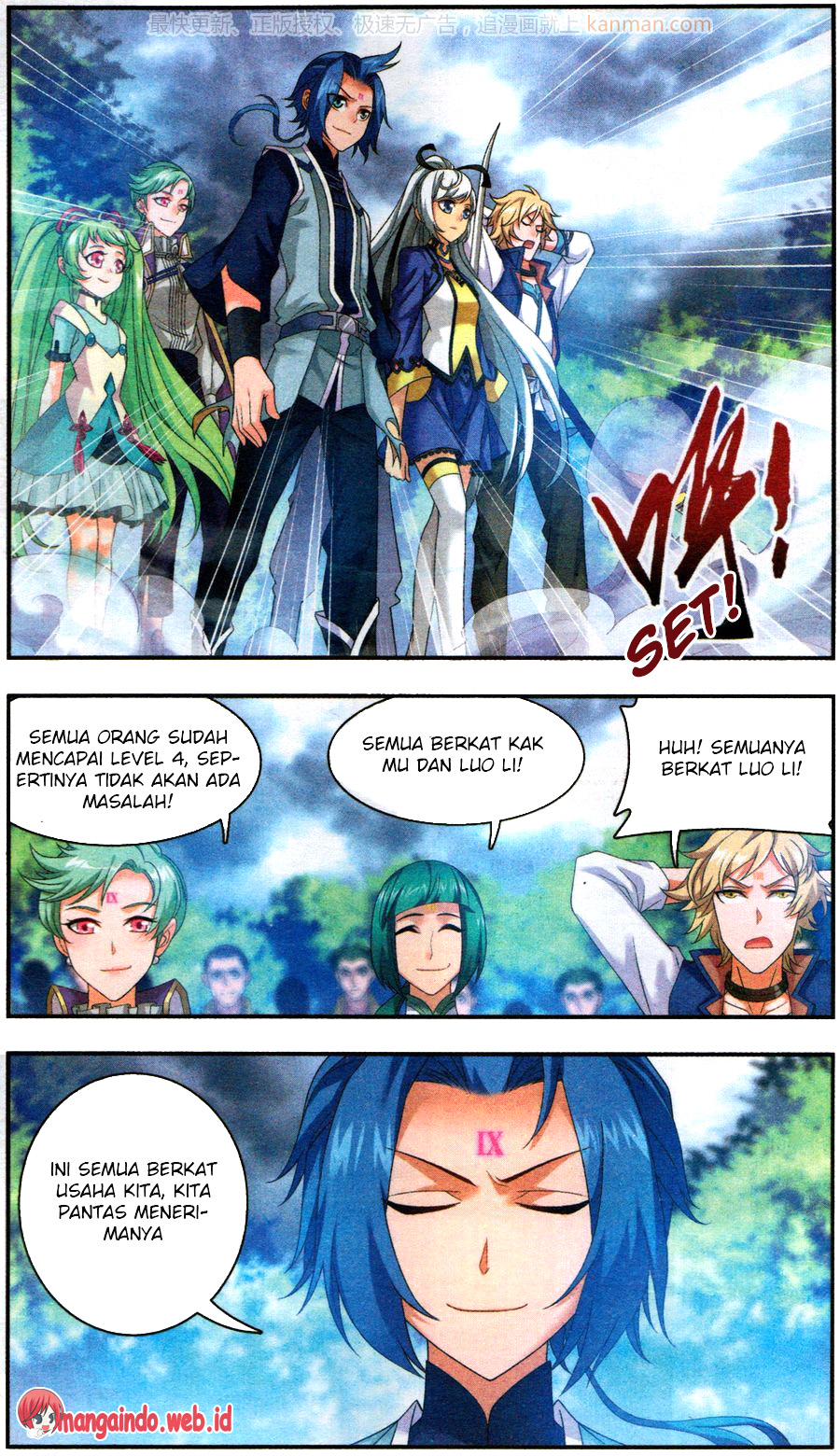 The Great Ruler Chapter 59