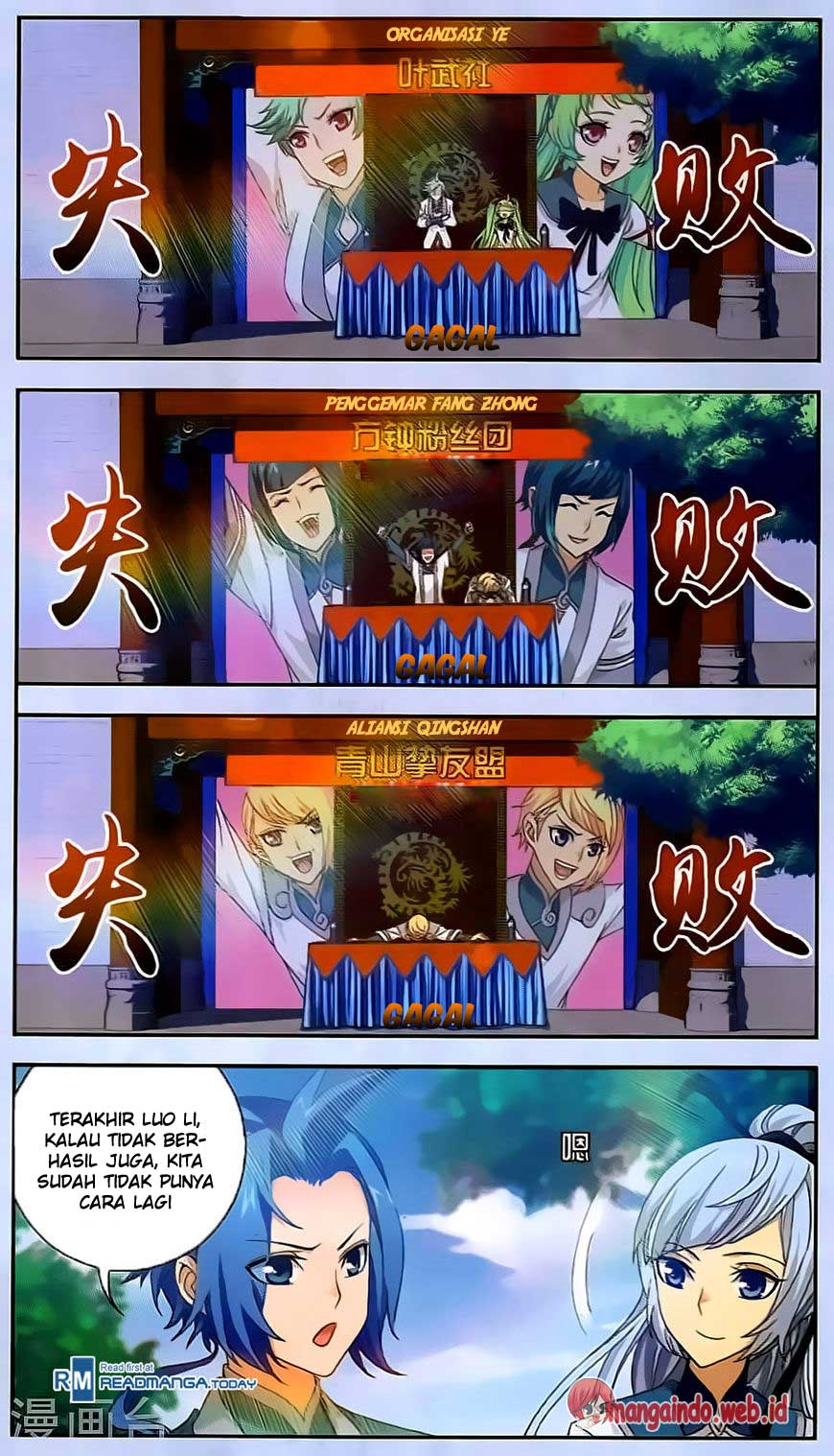 The Great Ruler Chapter 67