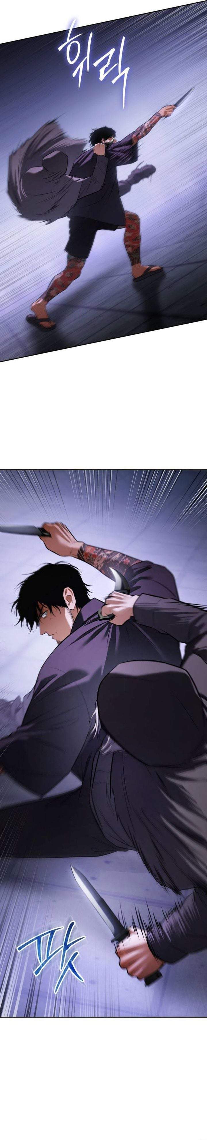 Baek XX Chapter 174