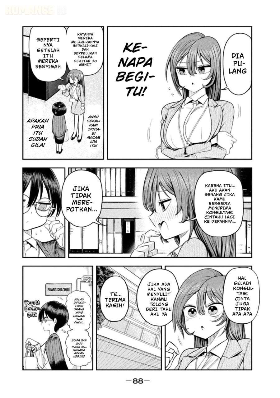 Shachou to Sake to Hoshi Chapter 11