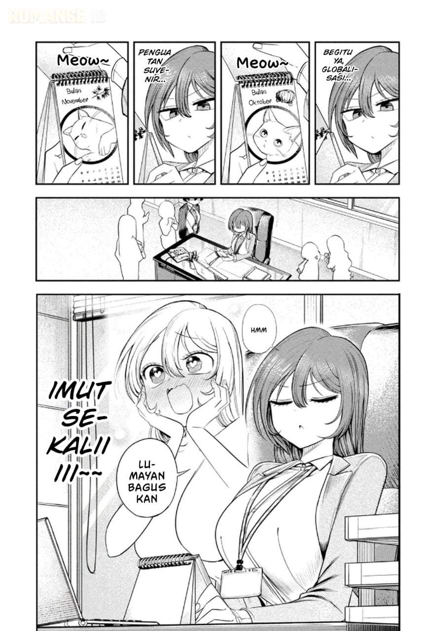 Shachou to Sake to Hoshi Chapter 12
