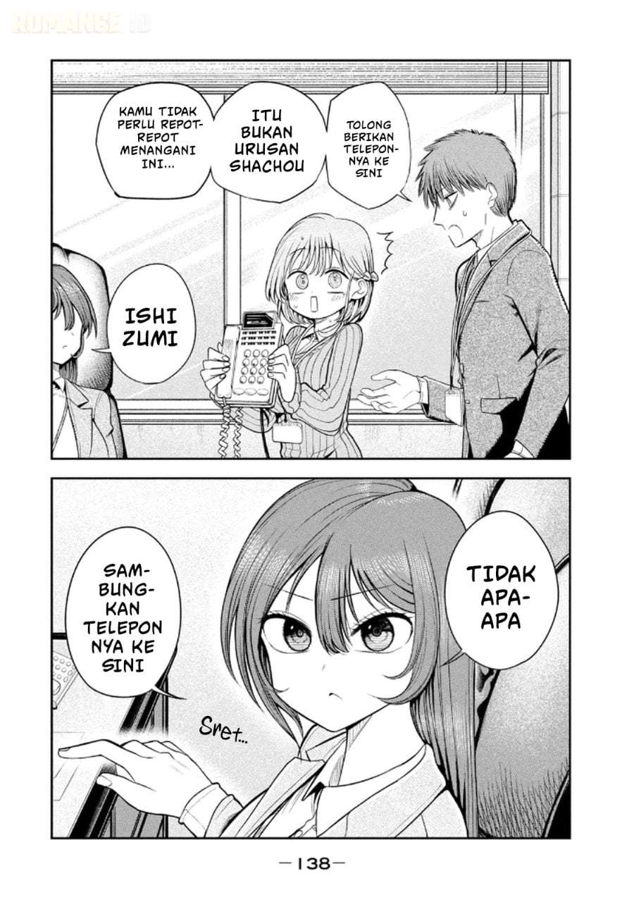 Shachou to Sake to Hoshi Chapter 14