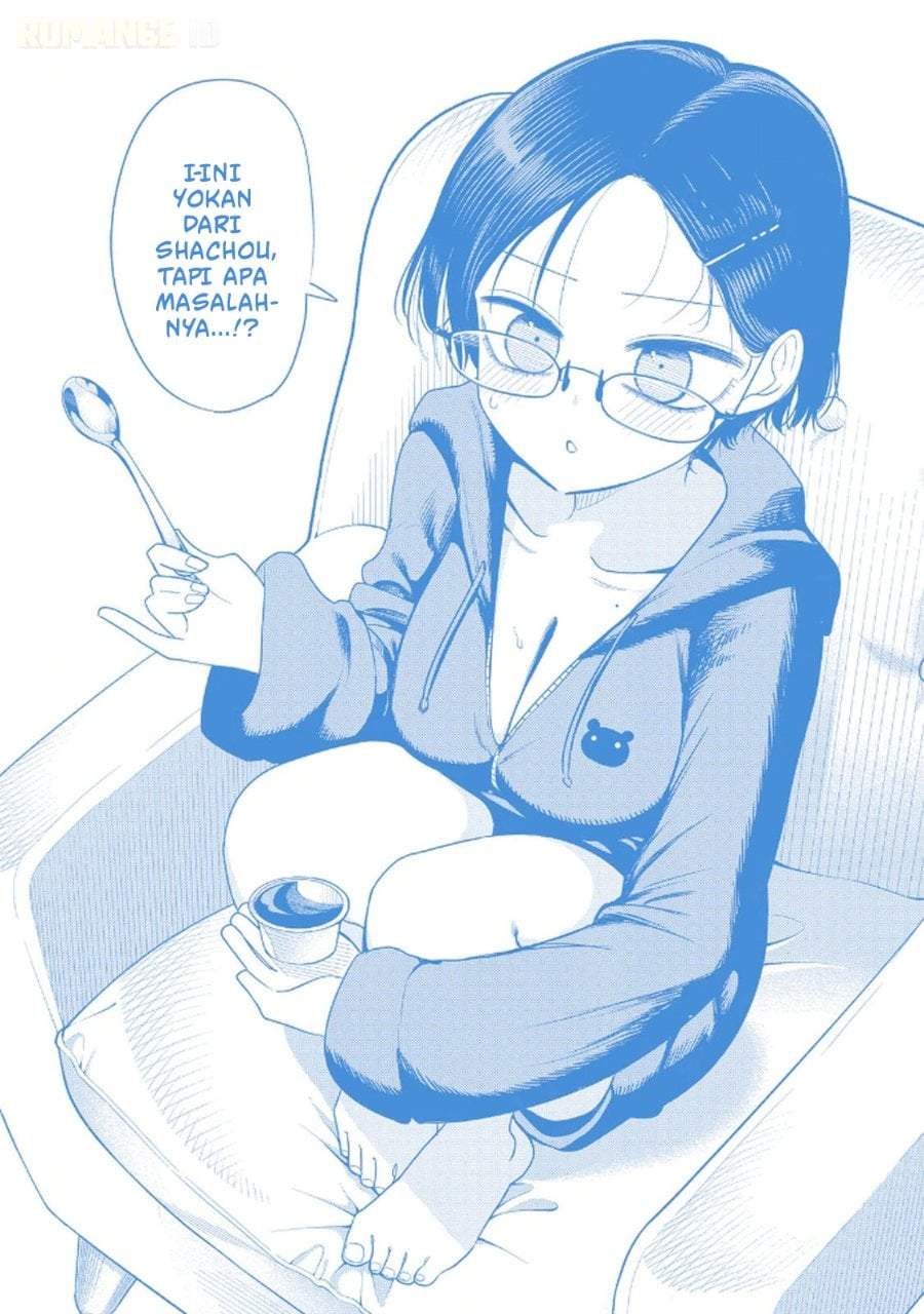 Shachou to Sake to Hoshi Chapter 14