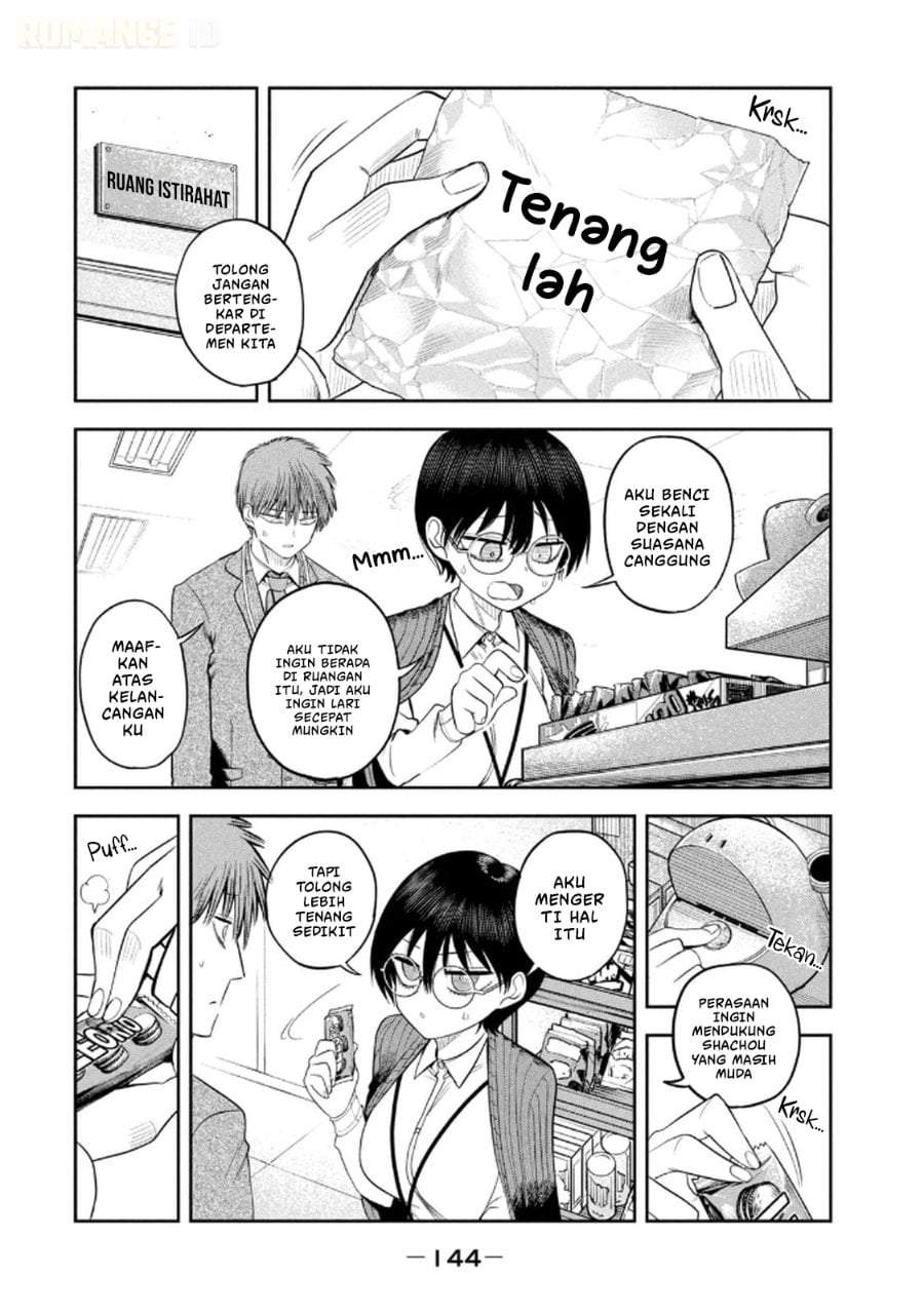Shachou to Sake to Hoshi Chapter 14