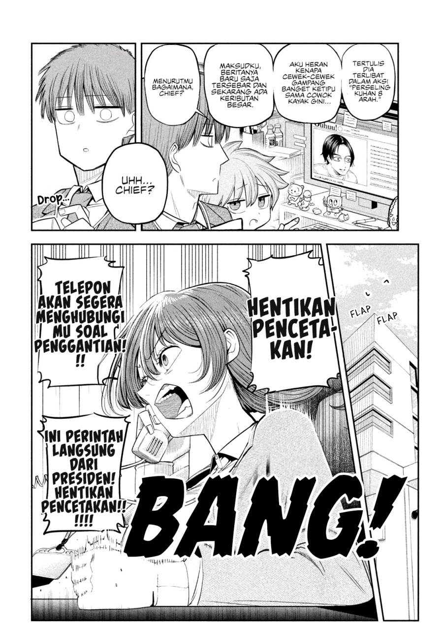 Shachou to Sake to Hoshi Chapter 8