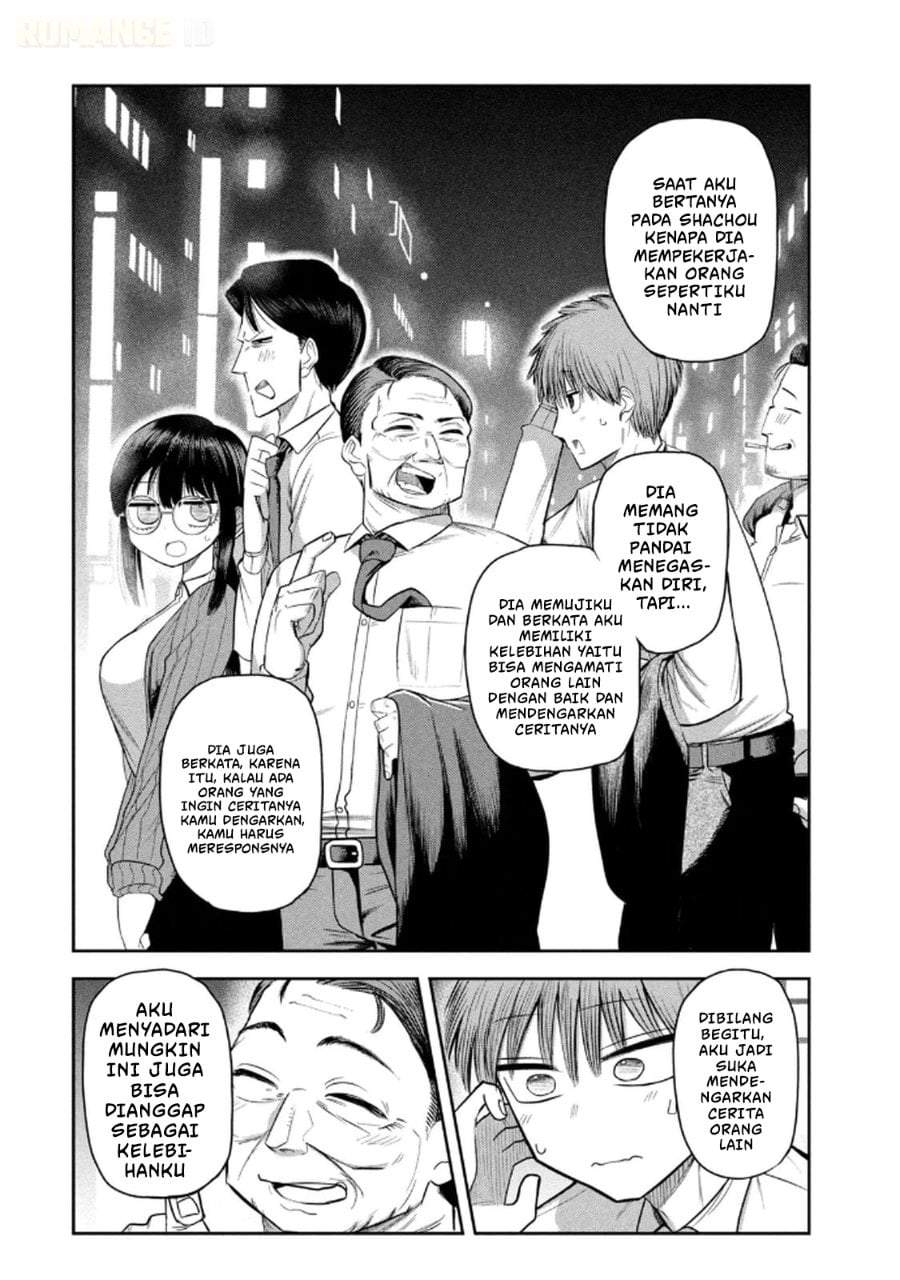 Shachou to Sake to Hoshi Chapter 9